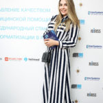 Управление качеством медицинской помощи фото 78