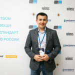 Управление качеством медицинской помощи фото 52