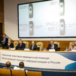 Управление качеством медицинской помощи фото 46