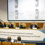 Управление качеством медицинской помощи фото 45