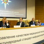 Управление качеством медицинской помощи фото 41