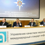 Управление качеством медицинской помощи фото 40