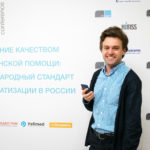 Управление качеством медицинской помощи фото 13