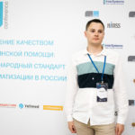 Управление качеством медицинской помощи фото 6