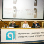 Управление качеством медицинской помощи фото 1