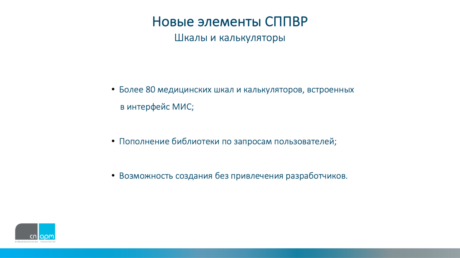 Какие технологии являются драйверами цифровой трансформации