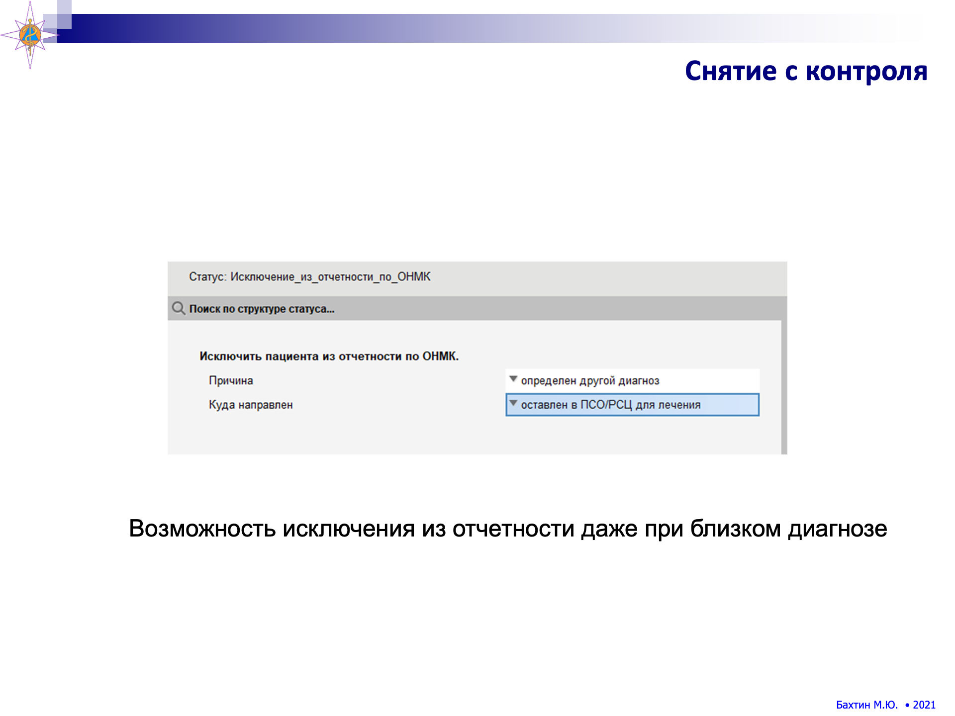 медицинские услуги